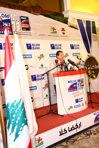 Launching of the Blom Beirut Marathon 2012